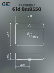 Раковина Gid Bm9550 53364 накладная черная матовая 50x40x11