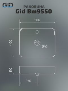 Раковина Gid Bm9550 53364 накладная черная матовая 50x40x11 Раковина Gid Bm9550 53364 накладная черная матовая 50x40x11