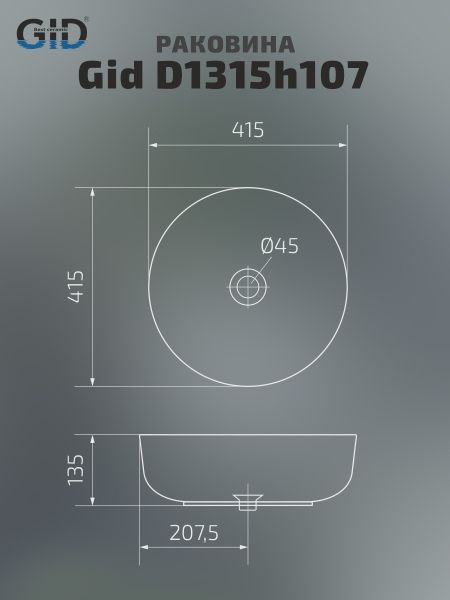 Раковина Gid D1315h107 53332 накладная цветная 41.5x41.5x13.5