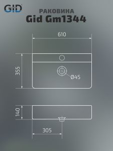 Раковина Gid Gm1344 52236 накладная серая матовая 61x35.5x14