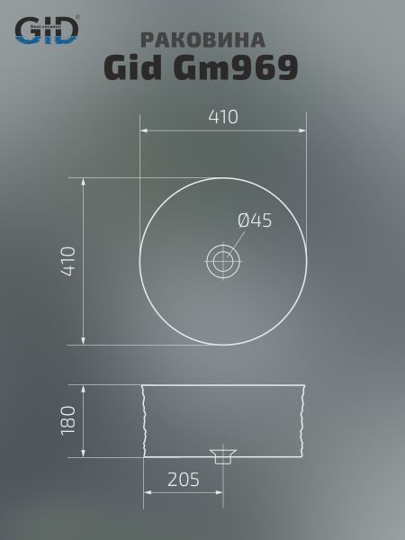 Раковина Gid Gm969 53335 накладная серая матовая 41x41x18
