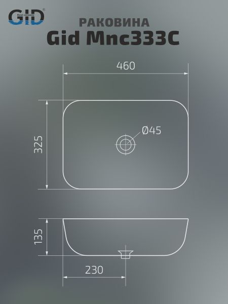 Раковина Gid Mnc333C 54469 накладная под камень глянцевая 46x32.5x13.5