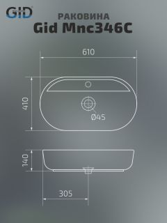 Раковина Gid Mnc346C 54470 накладная под камень глянцевая 61x41x14 Раковина Gid Mnc346C 54470 накладная под камень глянцевая 61x41x14