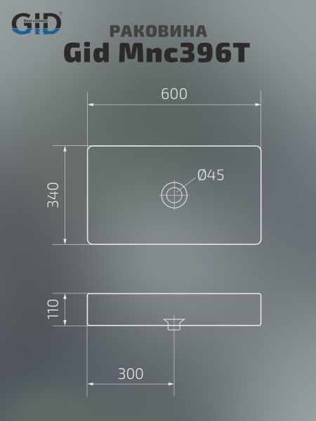 Раковина Gid Mnc396T 54475 накладная под камень глянцевая 60x34x11