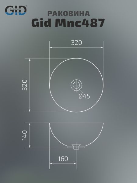 Раковина Gid Mnc487 54435 накладная под камень глянцевая 32x32x14