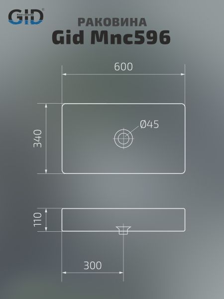 Раковина Gid Mnc596 54457 накладная под камень глянцевая 60x34x11
