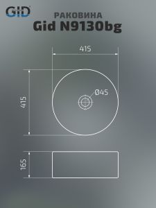 Раковина Gid N9130bg 53382 накладная черная графит 41.5x41.5x16.5