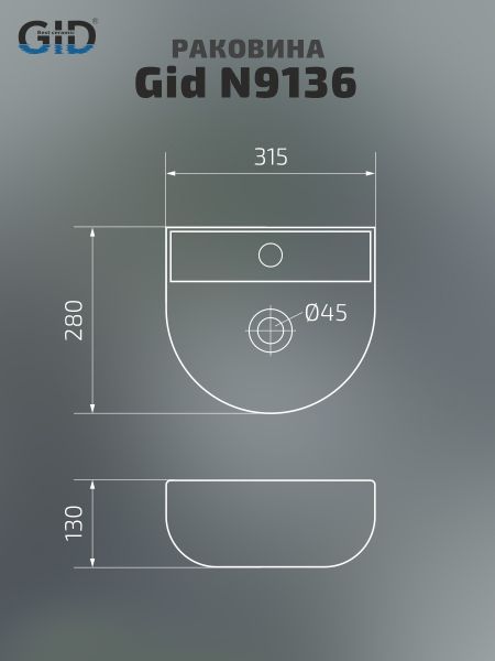 Раковина Gid Nb135 81102 накладная белая 46x46x86