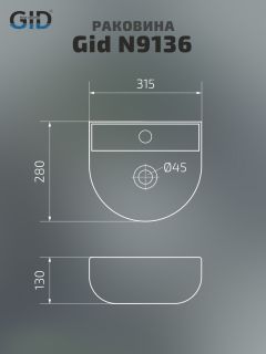 Раковина Gid N9136 61126 подвесная белая 31.5x28x13 Раковина Gid N9136 61126 подвесная белая 31.5x28x13