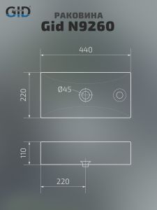 Раковина Gid N9260 61123 подвесная белая 44x22x11