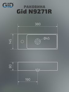 Раковина Gid N9271R 61128R подвесная белая 38x14.5x8