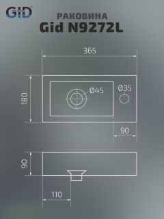 Раковина Gid N9272L 61105L подвесная белая 36.5x18x9 Раковина Gid N9272L 61105L подвесная белая 36.5x18x9