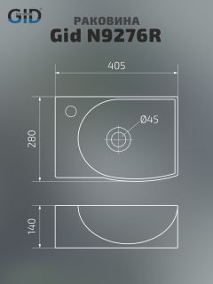 Раковина Gid N9276R 61130R подвесная белая 40.5x28x14 Раковина Gid N9276R 61130R подвесная белая 40.5x28x14