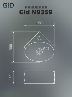 Раковина Gid N9359 61111 подвесная белая 36x36x15 Раковина Gid N9359 61111 подвесная белая 36x36x15