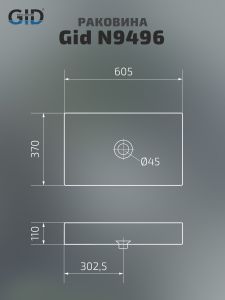 Раковина Gid N9496 51228 накладная белая 60.5x37x11