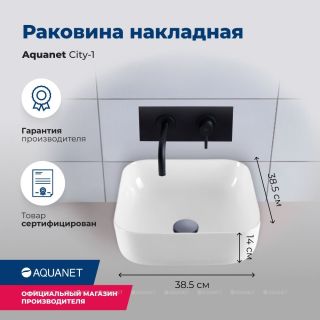 Раковина накладная Aquanet City-1 211280 39 см белый