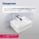 Раковина накладная Aquanet Comfort-1 326027 40 см белый