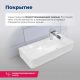 Раковина накладная Aquanet Comfort-4 326054 70 см белый