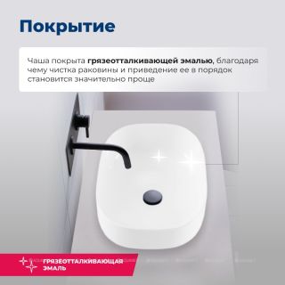 Раковина накладная Aquanet Elegant-2 326057 50 см белый