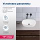 Раковина накладная Aquanet Fine-1 273681 50 см белый