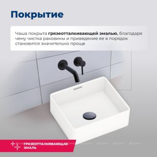 Раковина накладная Aquanet Perfect-1 273675 40 см белый