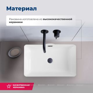 Раковина накладная Aquanet Perfect-3 273673 55 см белый