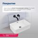 Раковина накладная Aquanet Perfect-3 273673 55 см белый