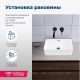 Раковина накладная Aquanet Perfect-3 273673 55 см белый