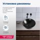 Раковина накладная Aquanet Smart-1-MB 273686 42 см чёрный матовый