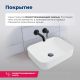 Раковина накладная Aquanet Soul-1 211282 50 см белый
