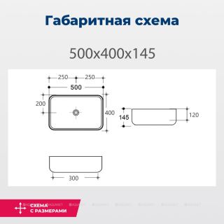 Раковина накладная Aquanet Soul-1 211282 50 см белый