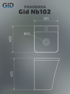 Раковина Gid Nb102 61131 подвесная белая 36.5x40x45.5