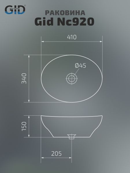 Раковина Gid Nc920 52231 накладная черная глянцевая 41x34x15