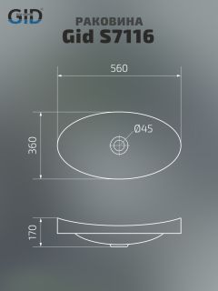 Раковина Gid S7116 71162 встраиваемая сверху белая 56x36x17 Раковина Gid S7116 71162 встраиваемая сверху белая 56x36x17