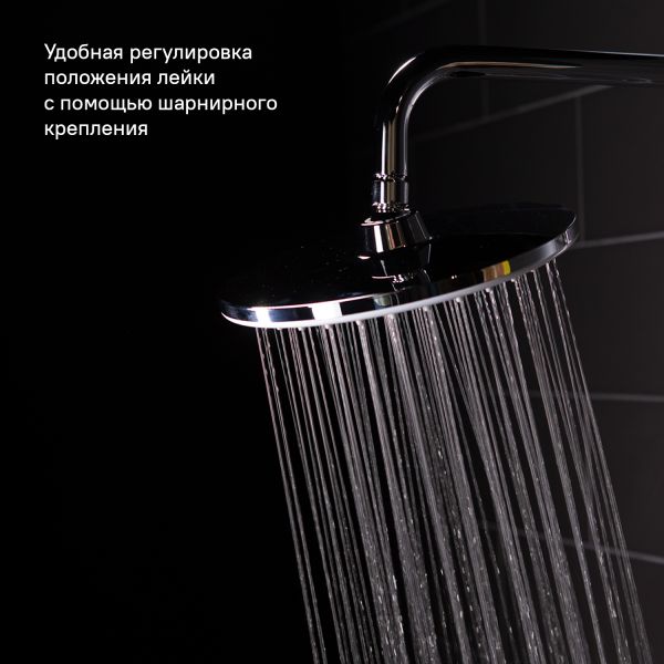 Душевая стойка IDDIS Ray с полочкой хром глянцевый RAYSW3Fi76