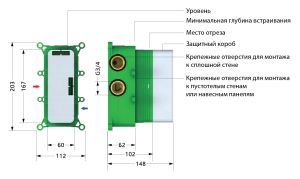 Душевая система Timo Petruma SX-5029/17SM с термостатом золото матовое