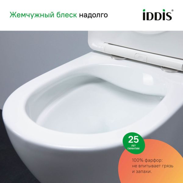 Комплект 3в1 IDDIS Basic BASB010i73 подвесной унитаз с инсталляцией и хромированной клавишей смыва Комплект 3в1 IDDIS Basic BASB010i73 подвесной унитаз с инсталляцией и хромированной клавишей смыва