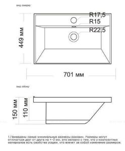 Раковина Style Line Andrea Classic ЛС-00000722 70см белый