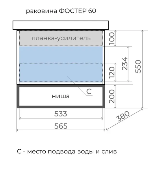 Тумба под раковину Style Line Мальта 60 PUSH ЛС-00002291 подвесная