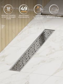 Душевой лоток Cezares Релакс (Relax) RELAX-LD-70-Cr 70 см хром