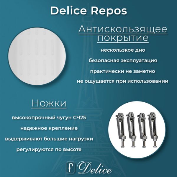 Ванна чугунная Delice Repos DLR220508RB-AS 170х70 с черными матовыми ручками