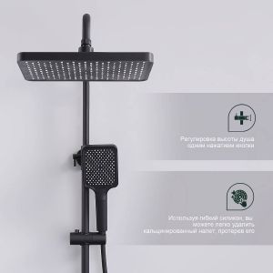 Душевая стойка Splenka S01.24.06 чёрный