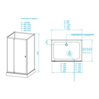 Душевая кабина RGW AN-207 900x900