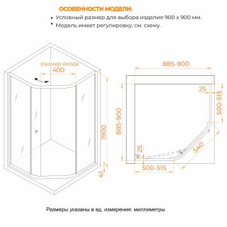 Душевой уголок RGW CL-80 81088099-11 90x90 см профиль хром стекло прозрачное