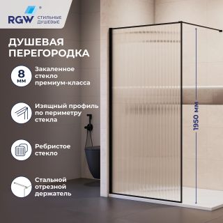 Душевая перегородка RGW WA-08B NEW 81100809-154 90 см профиль чёрный стекло ребристое