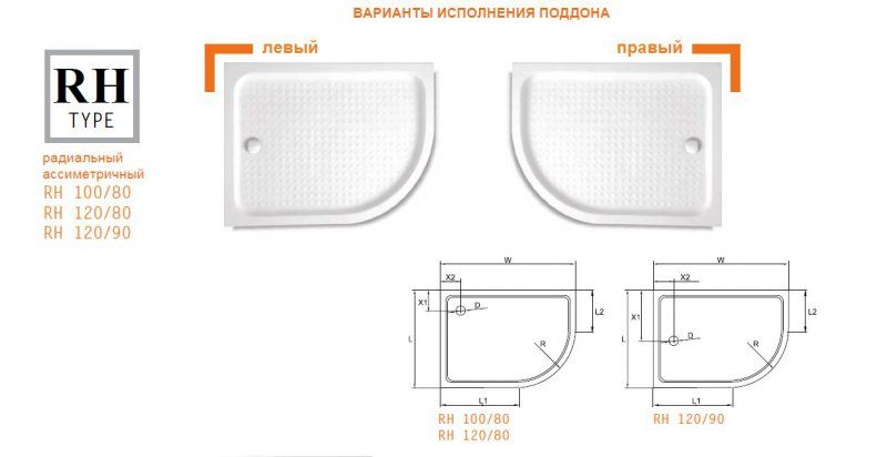 Поддон Cezares TRAY-A-RH-120/80-550-15-W-L