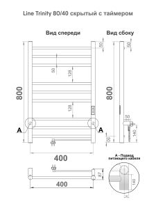 Полотенцесушитель электрический Indigo Line Trinity LСLTE80-40BRRt 80x40 см чёрный муар