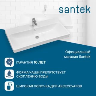 Мебельная раковина Santek Адриана 1WH501629 90 см белый