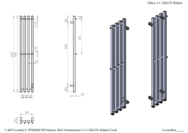 Полотенцесушитель электрический Двин U plaza neo 80х50, графит