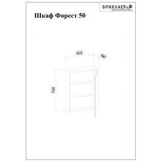 Зеркальный шкаф с подсветкой Бриклаер Форест 4627125414701 50 см дуб золотой/антрацит Зеркальный шкаф с подсветкой Бриклаер Форест 4627125414701 50 см дуб золотой/антрацит